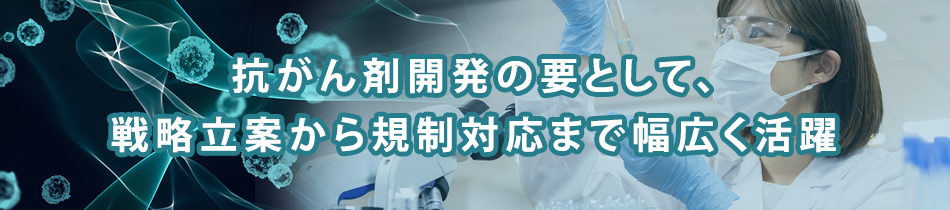 【特集】製薬の物流の最先端で製薬業界の未来を形成