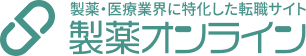 製薬・医療業界に特化した転職サイト 製薬オンライン